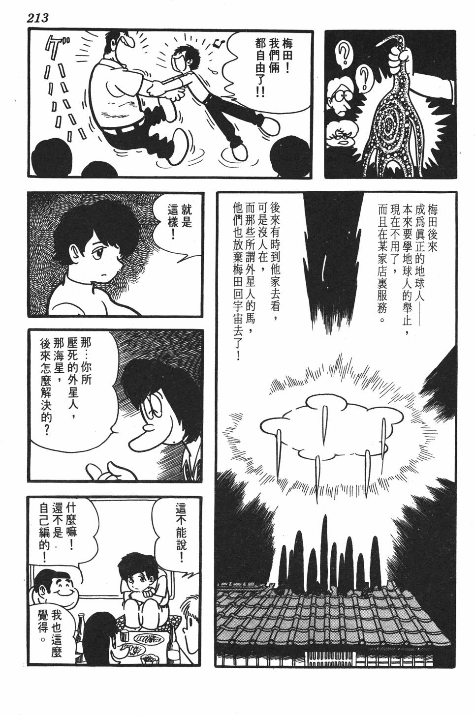 第204页