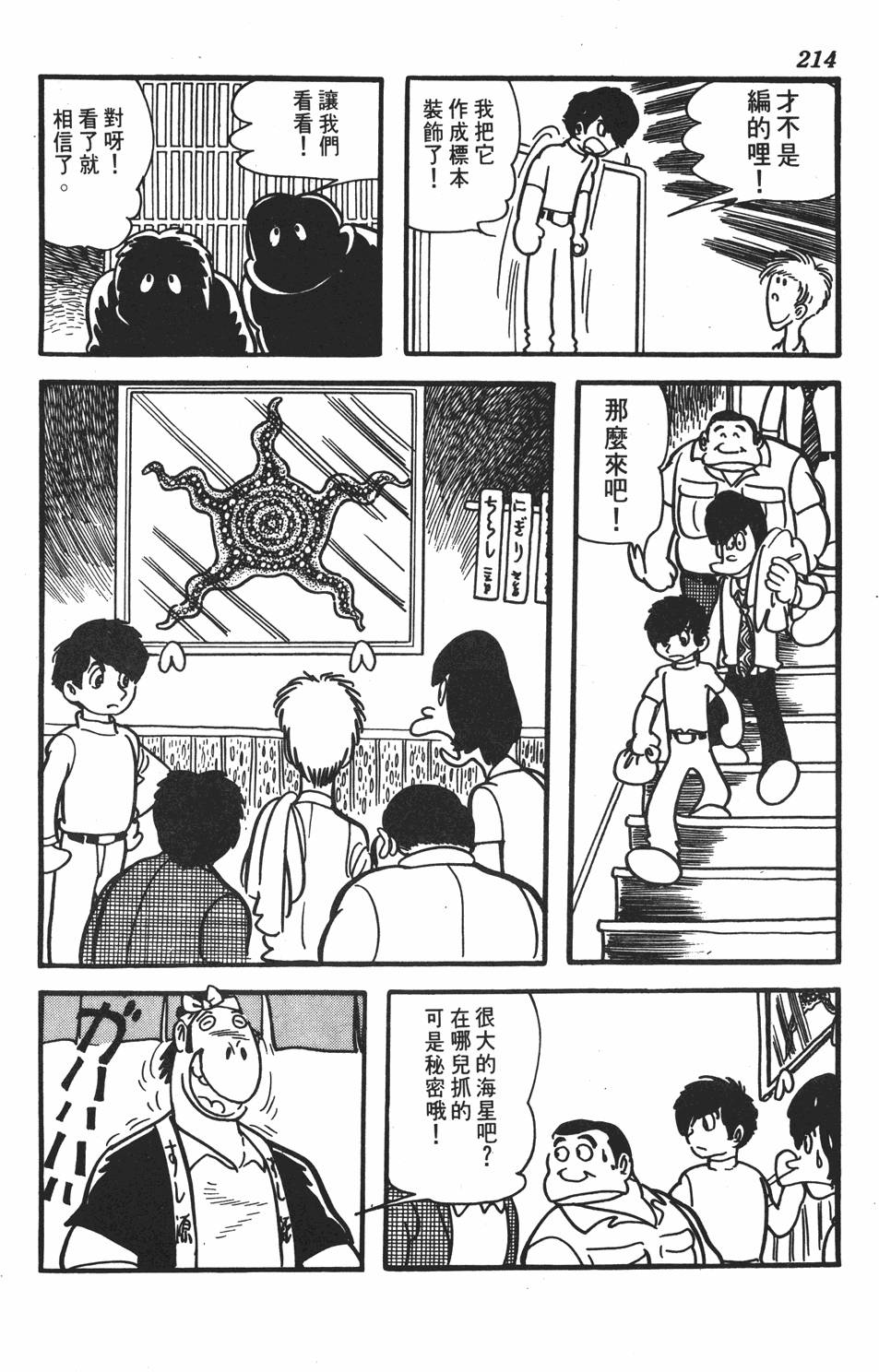 第205页