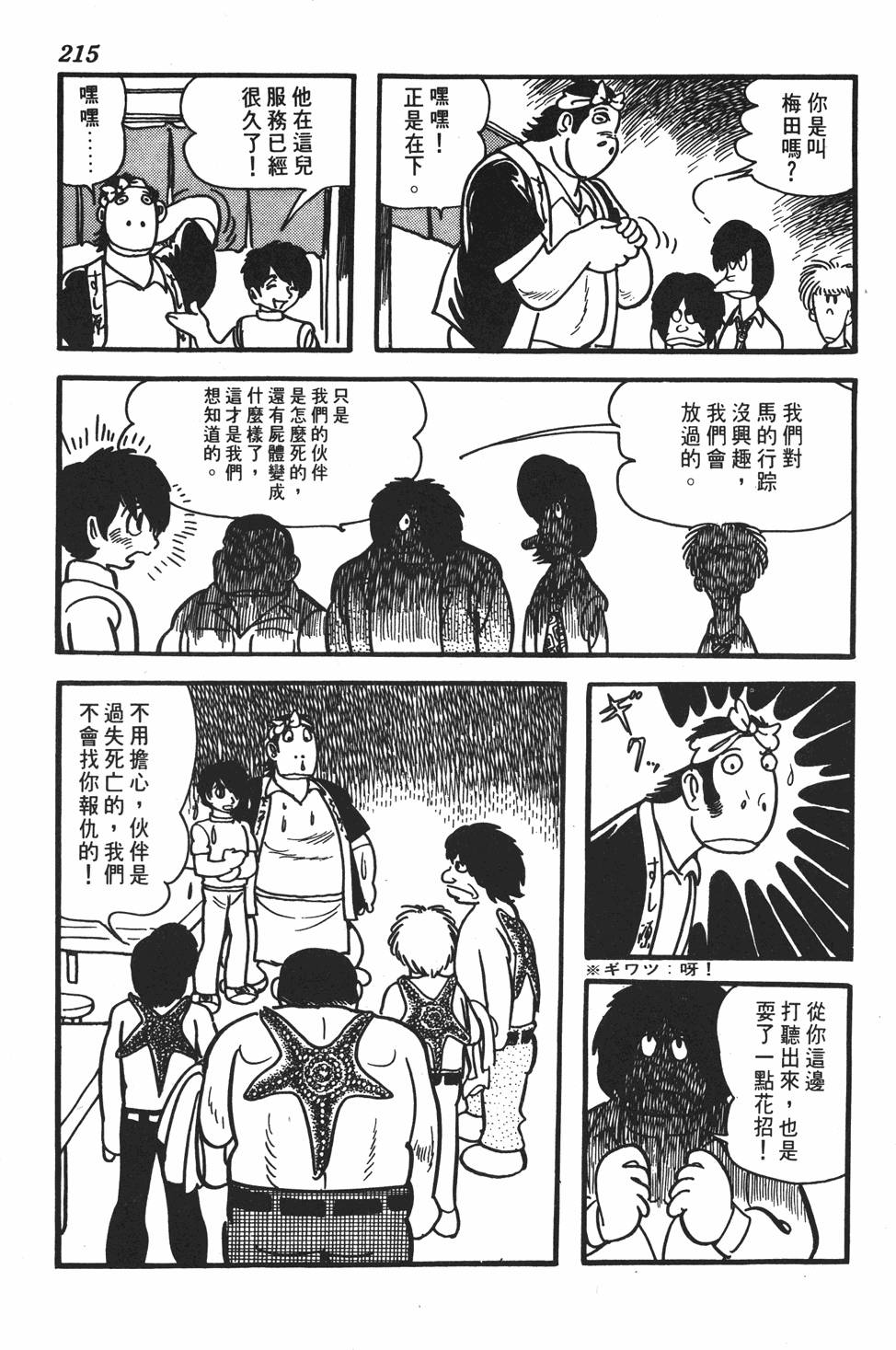 第206页