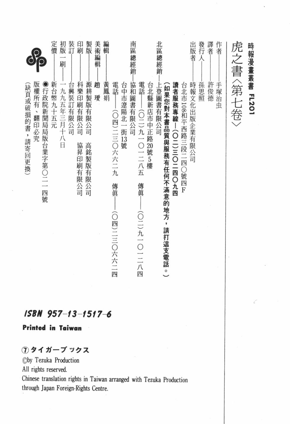 第209页