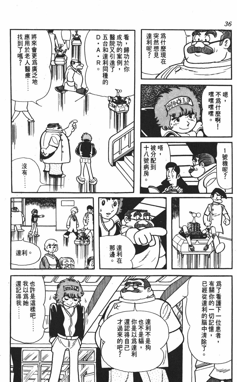 第32页