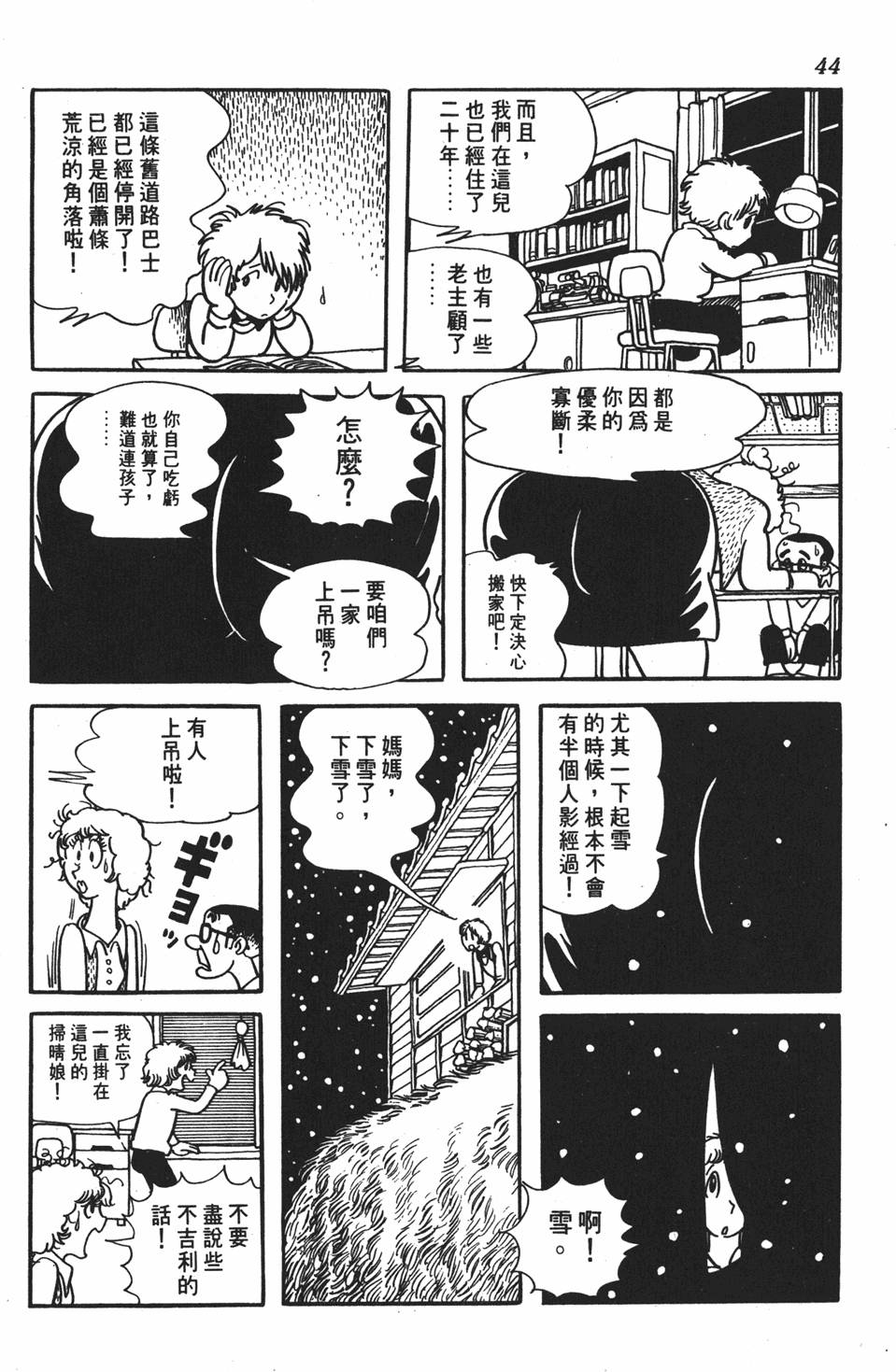 第40页