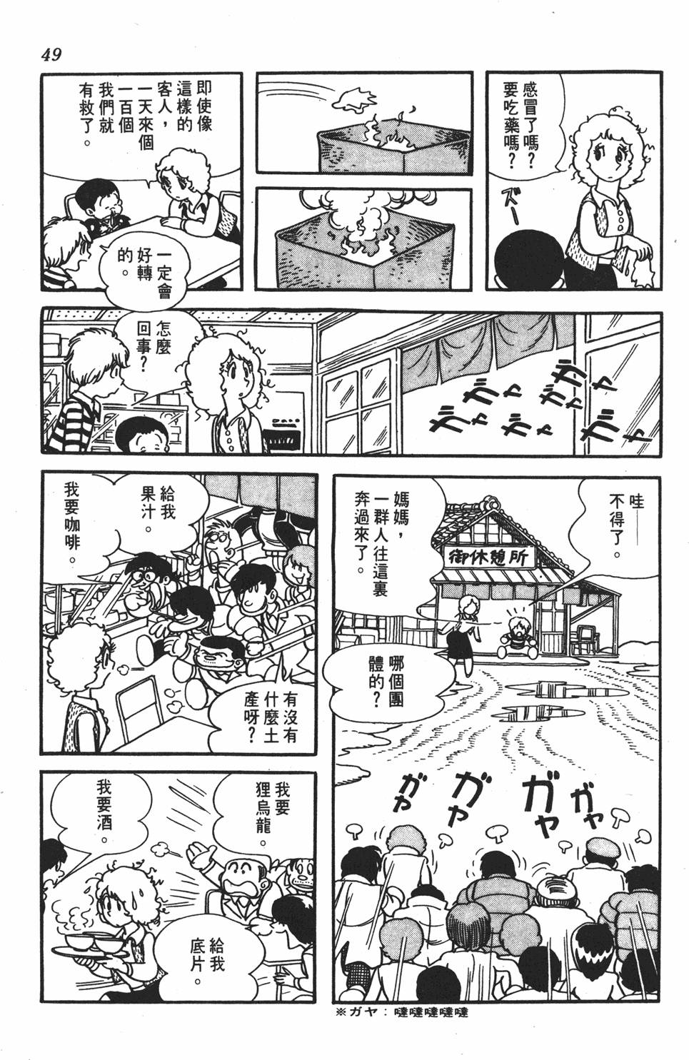 第45页