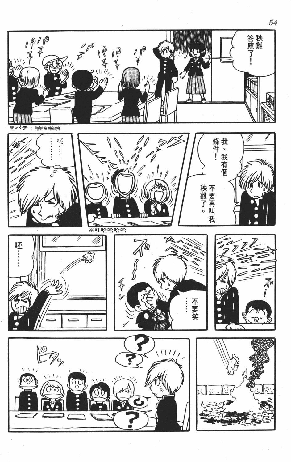 第50页