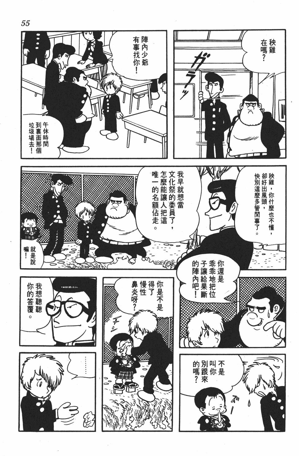 第51页