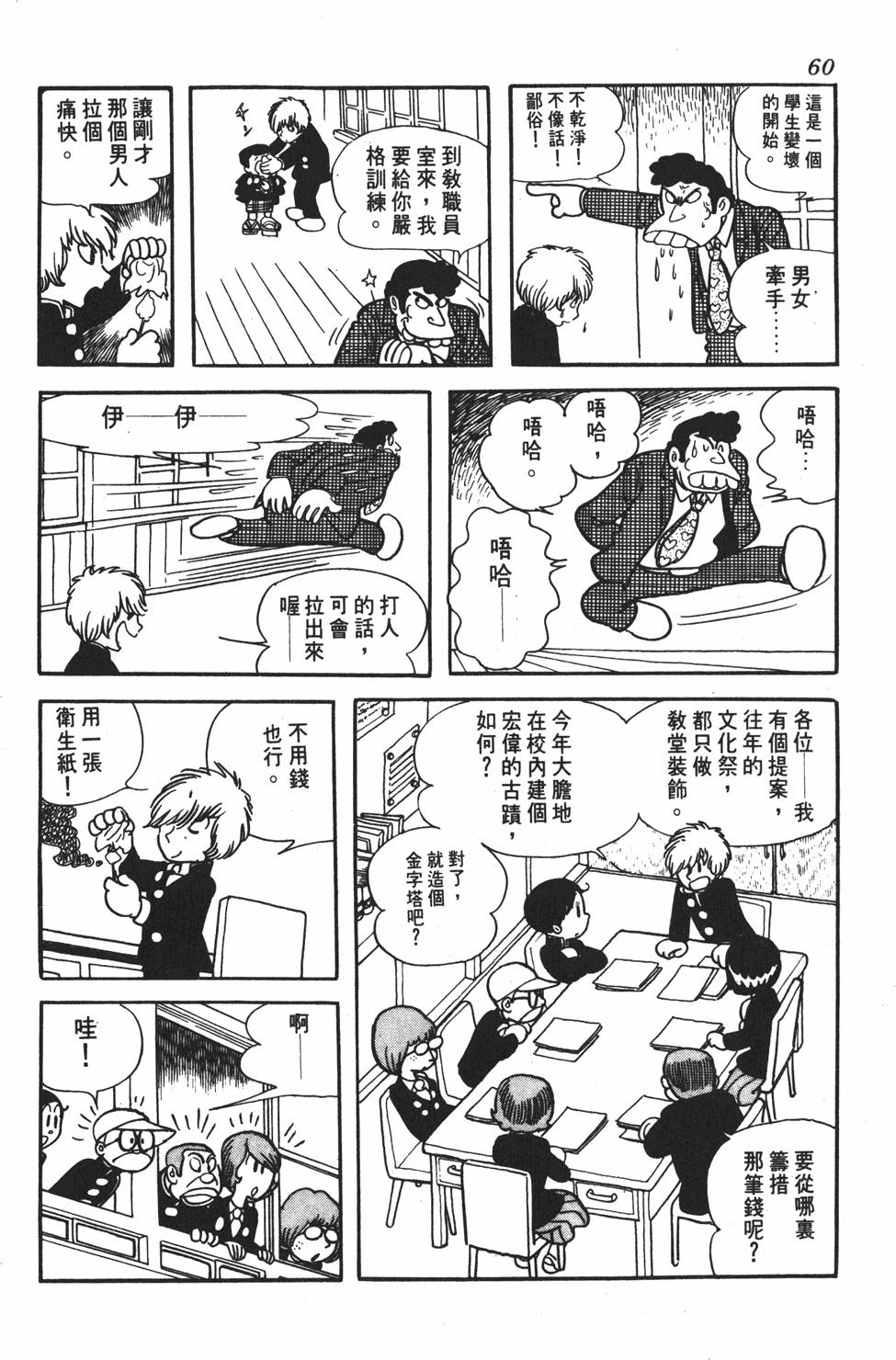 第56页