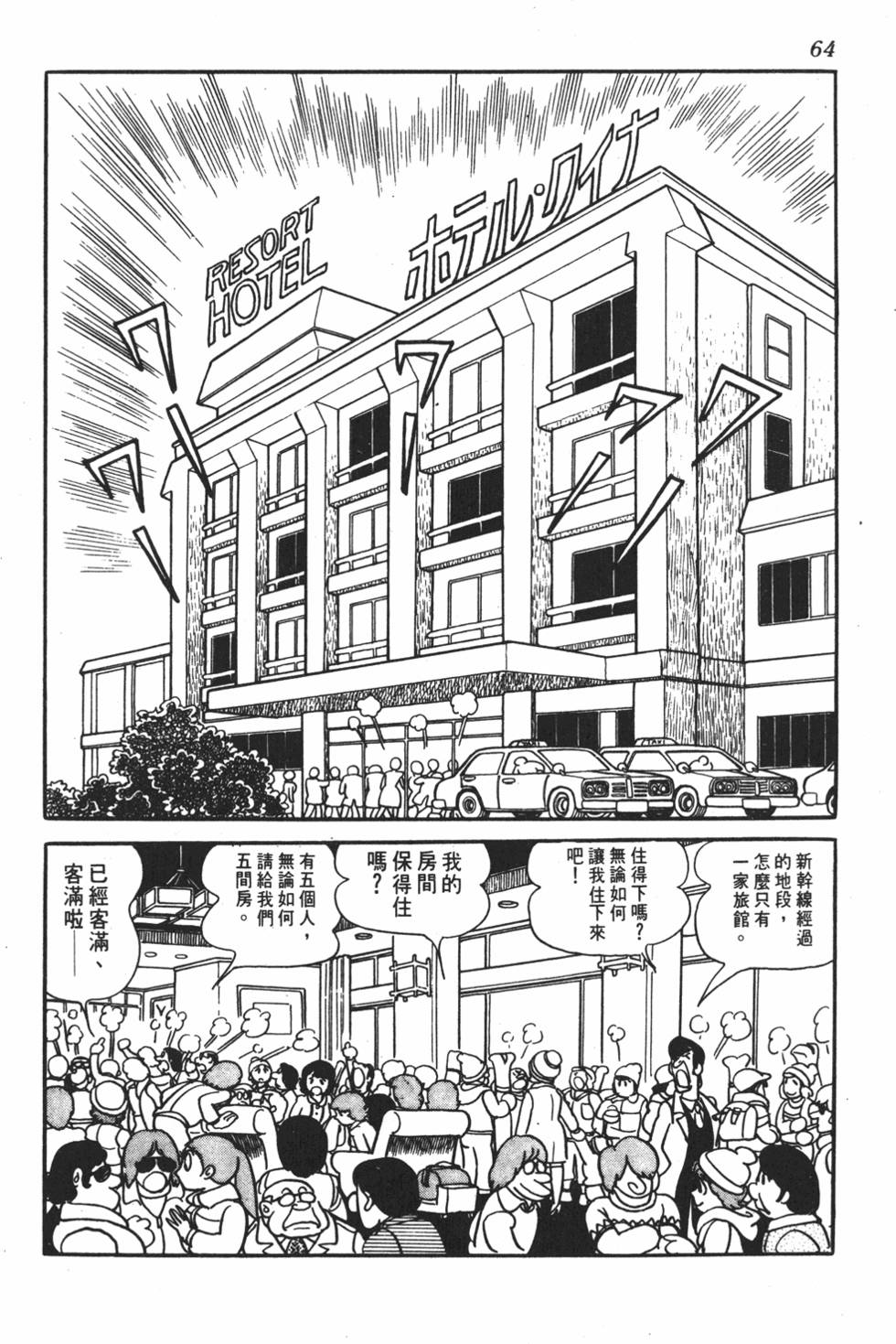 第60页
