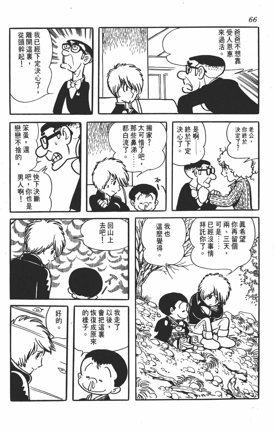第62页