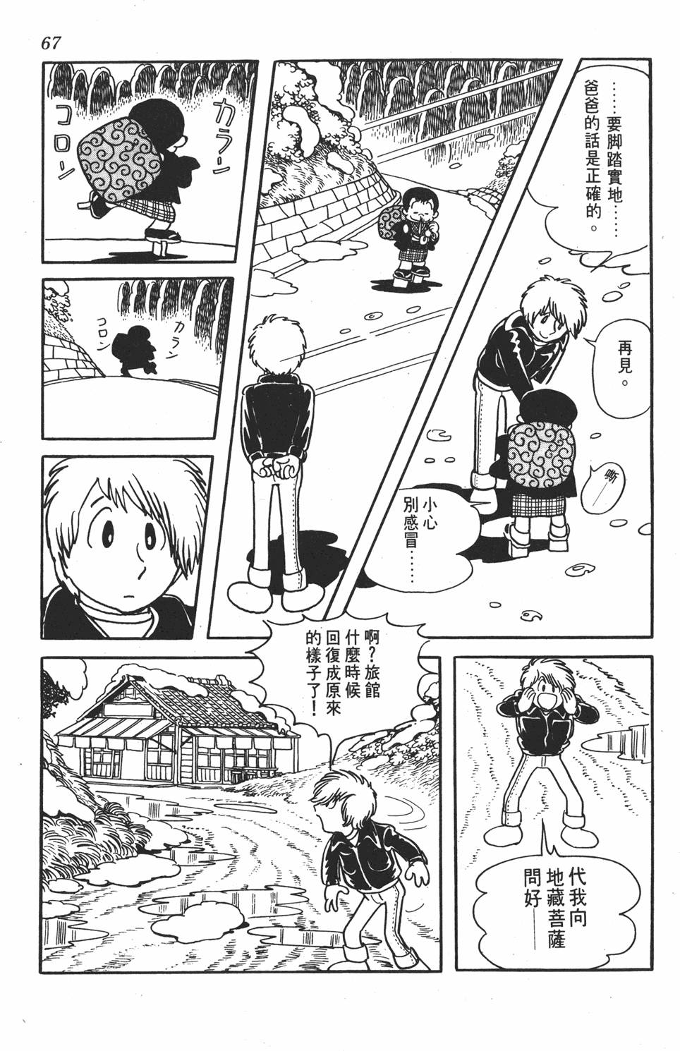 第63页
