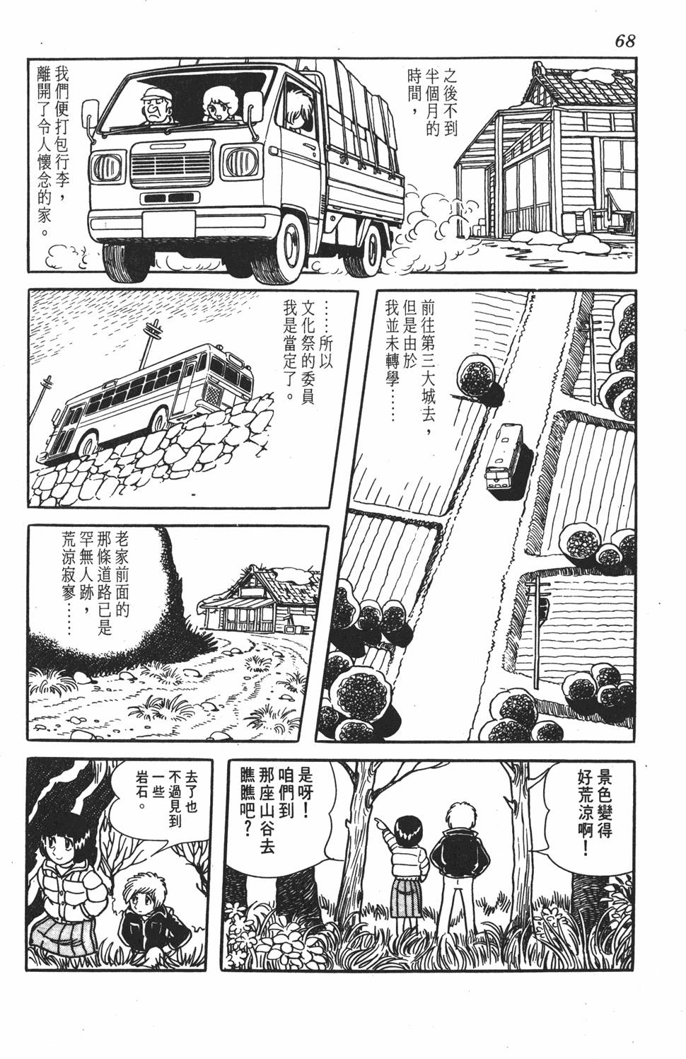 第64页