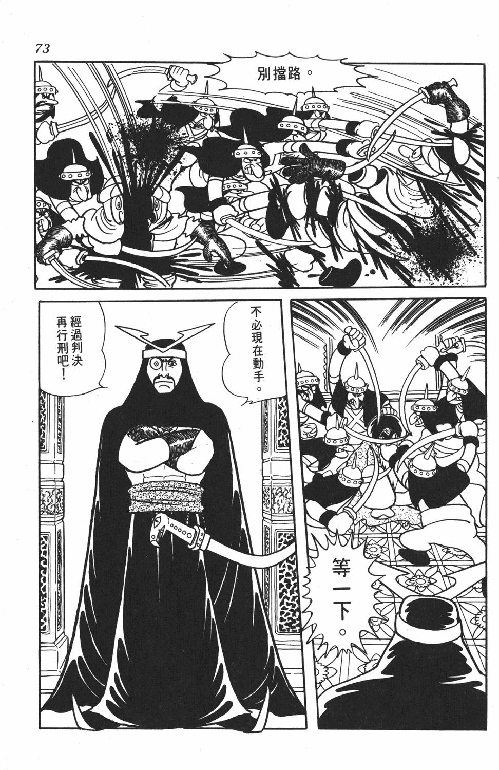 第68页