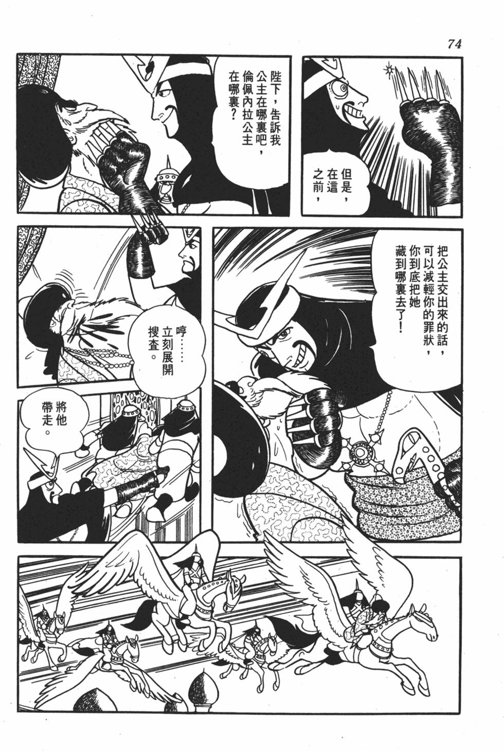 第69页