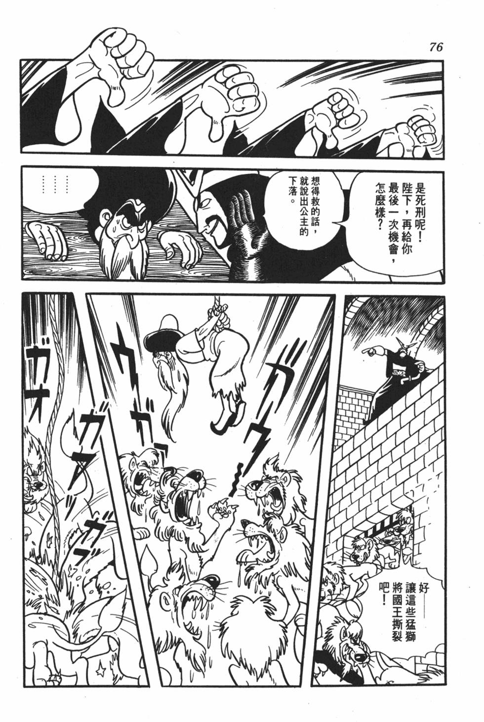 第71页