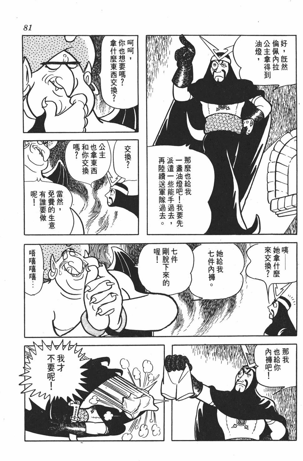 第76页