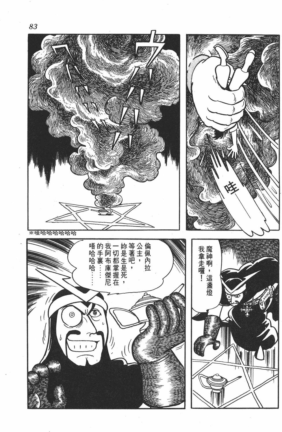 第78页