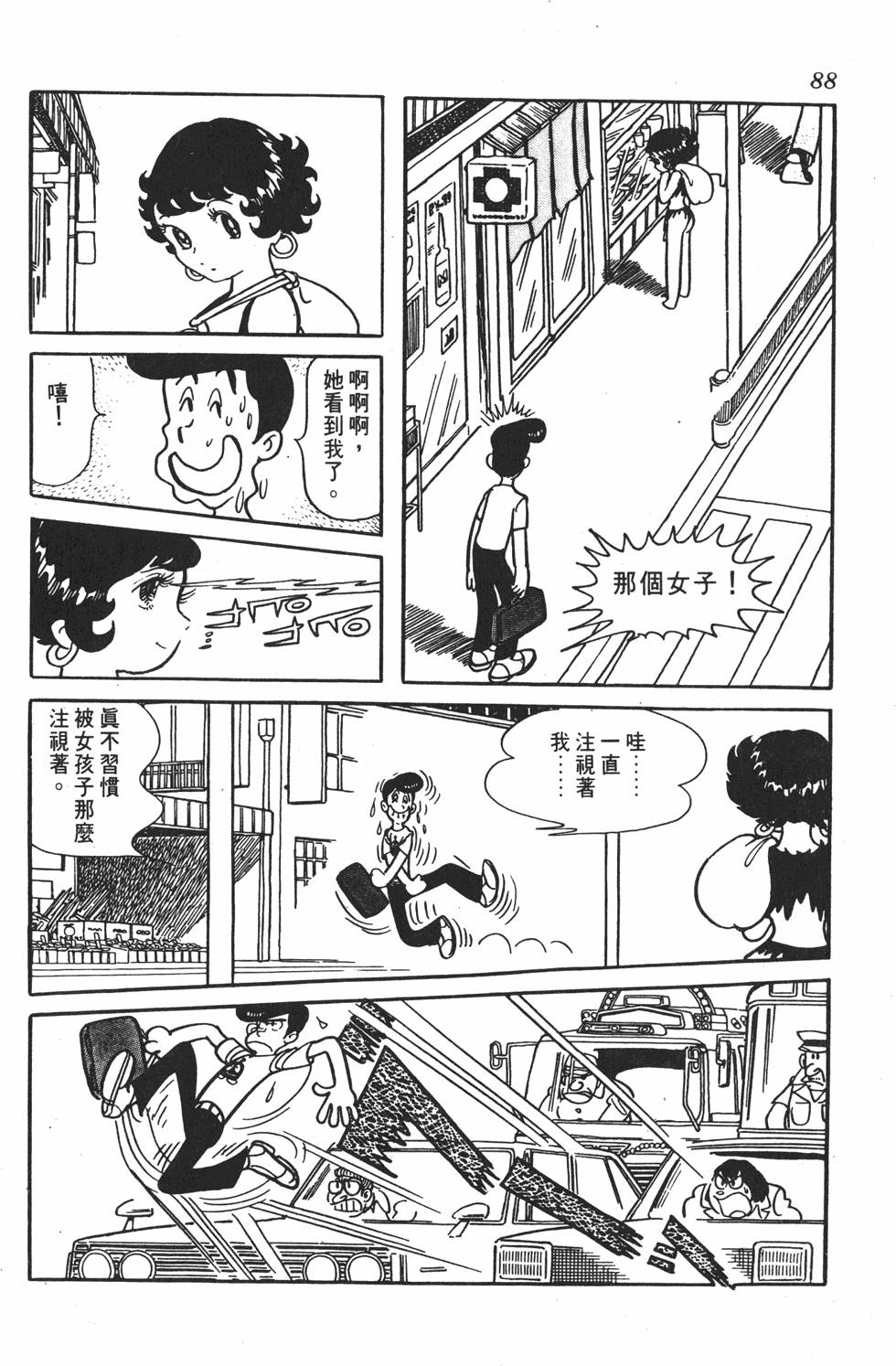 第83页