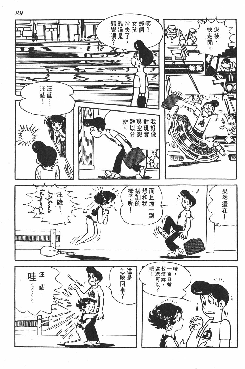 第84页