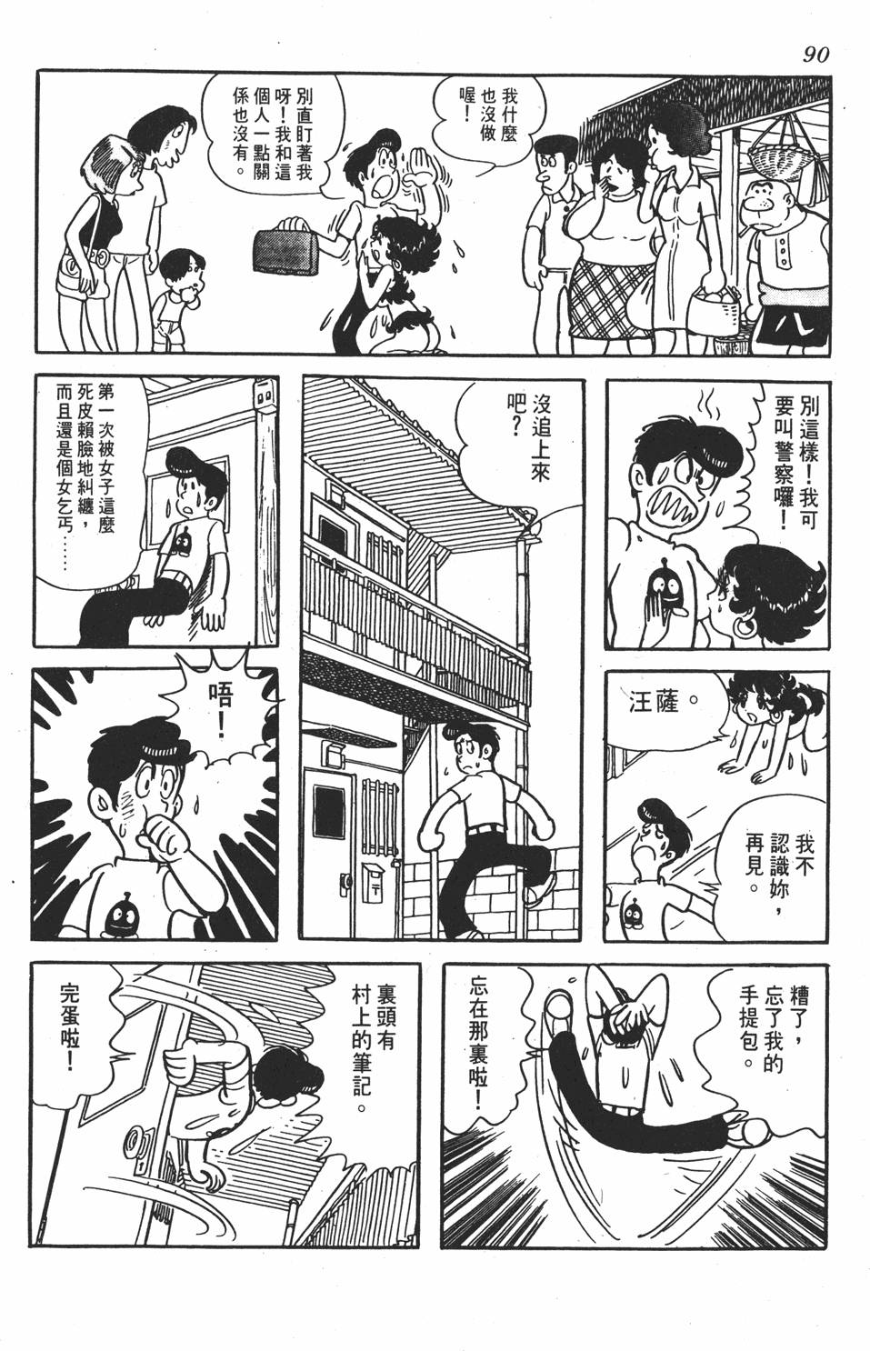 第85页