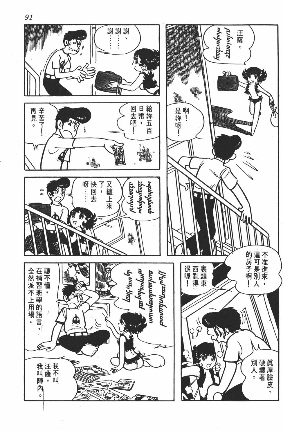第86页