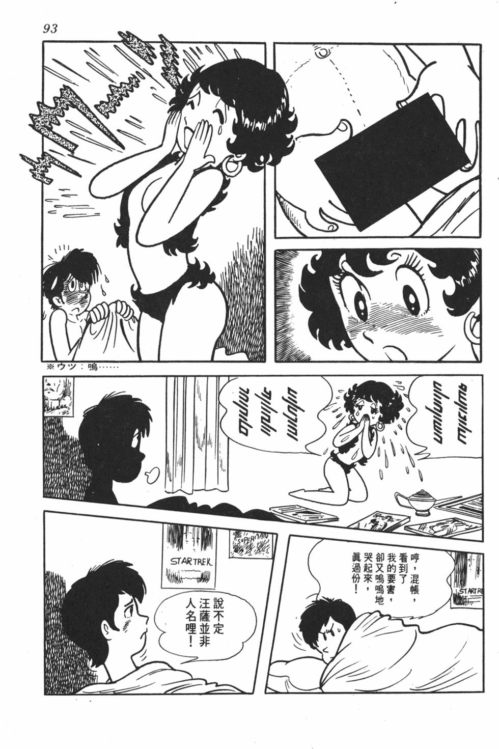 第88页