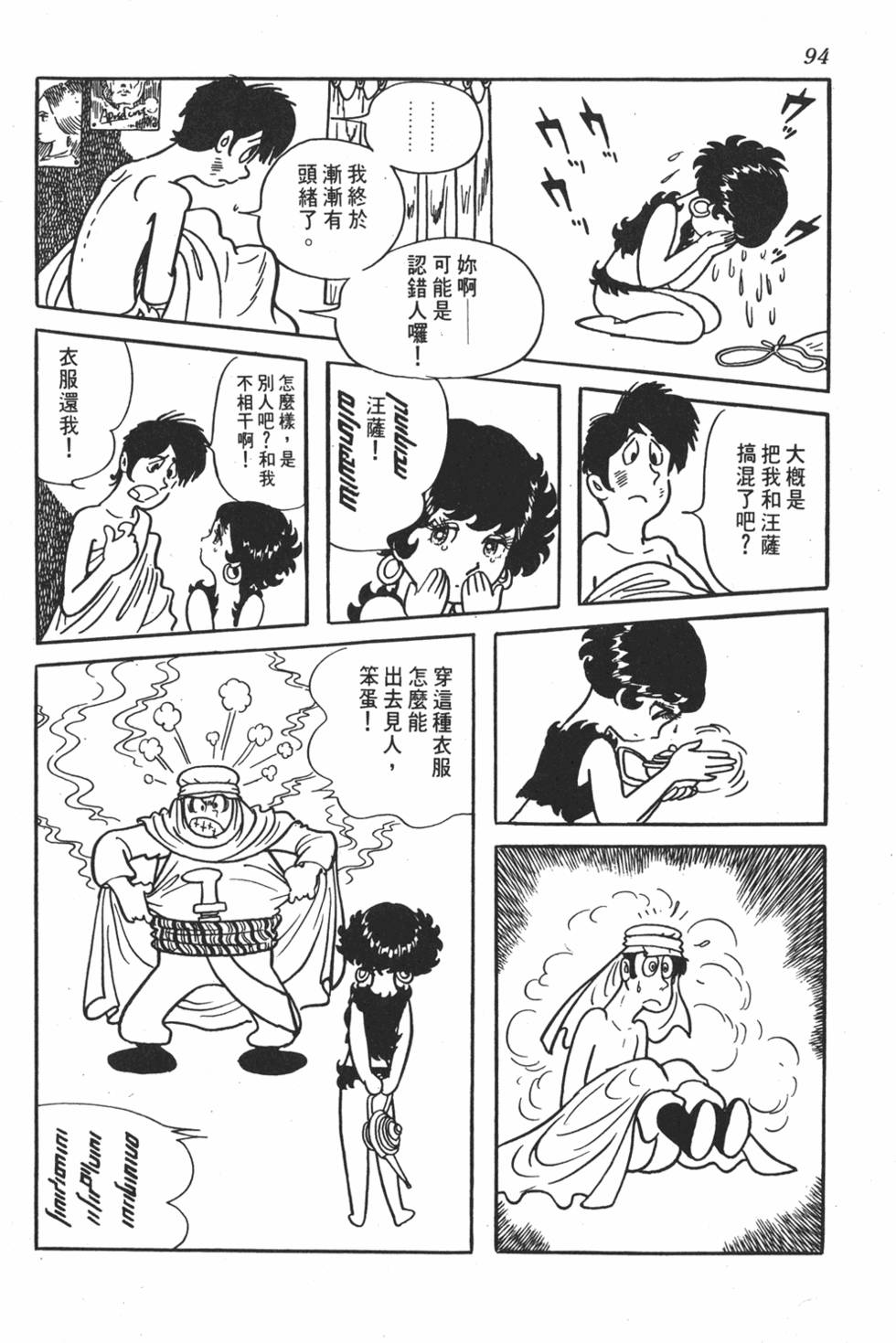 第89页
