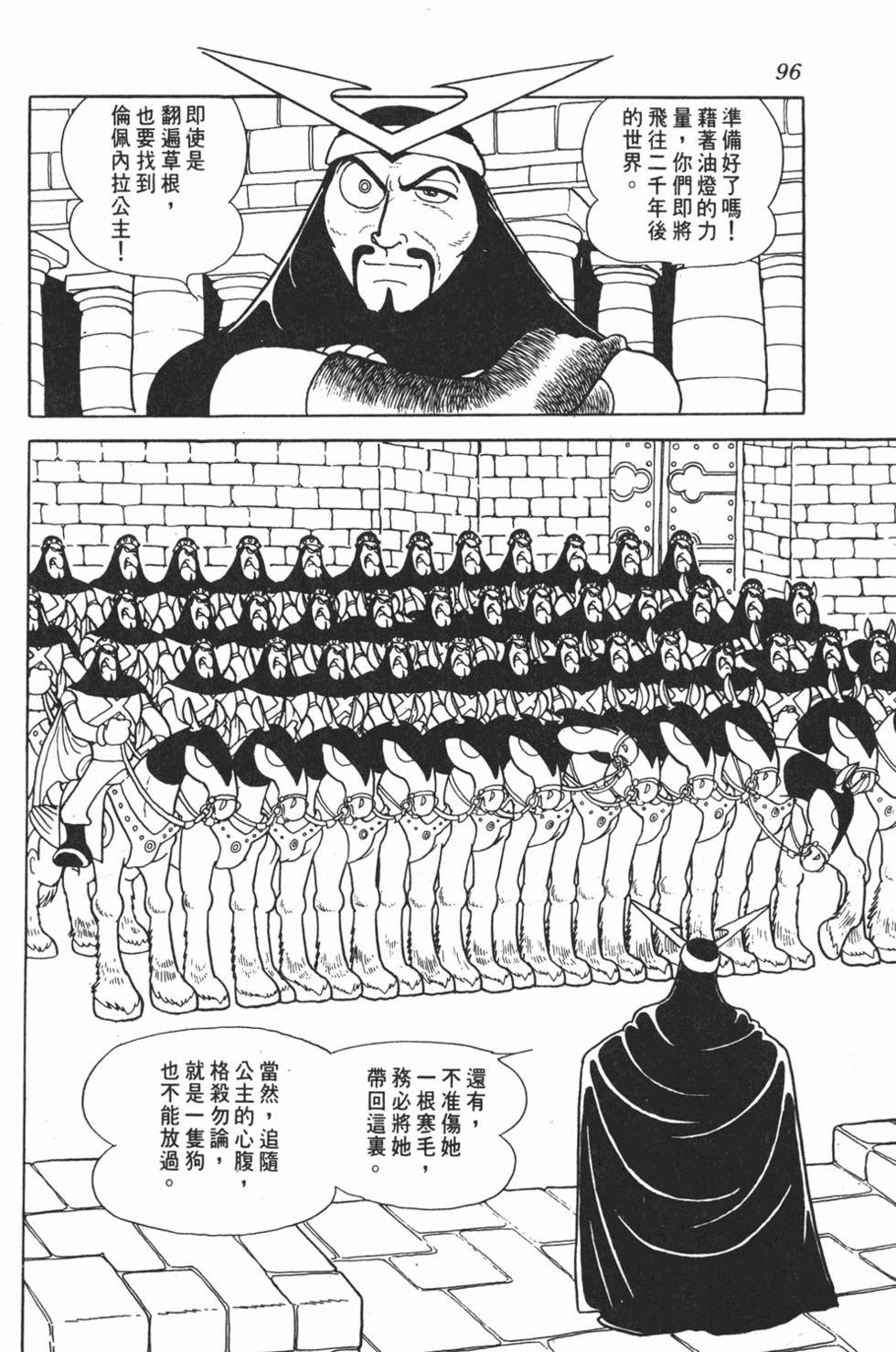 第91页