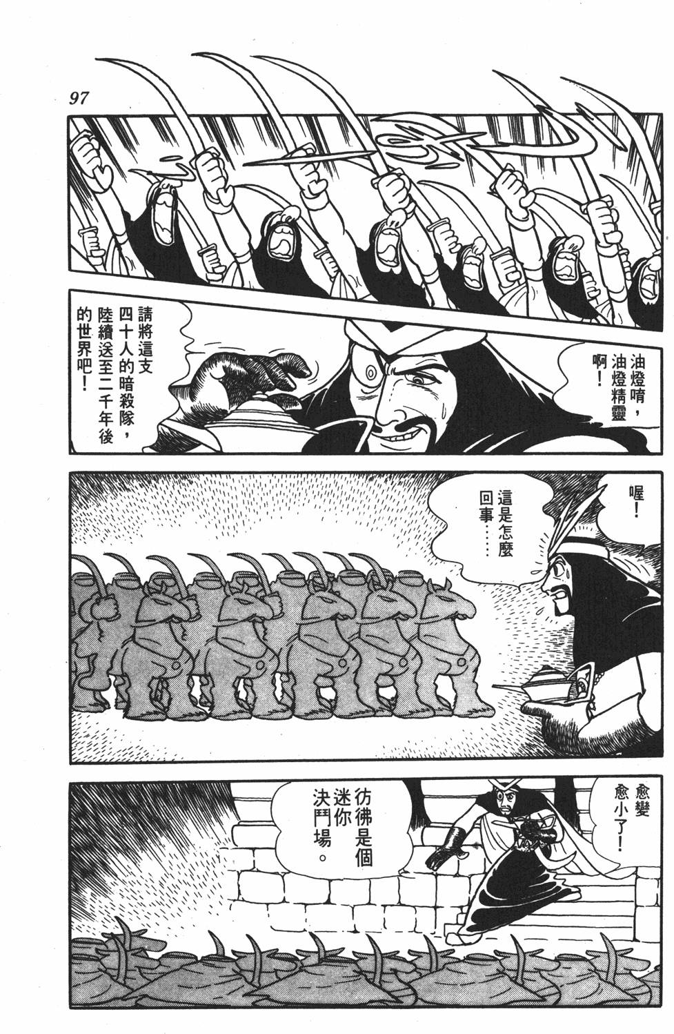 第92页