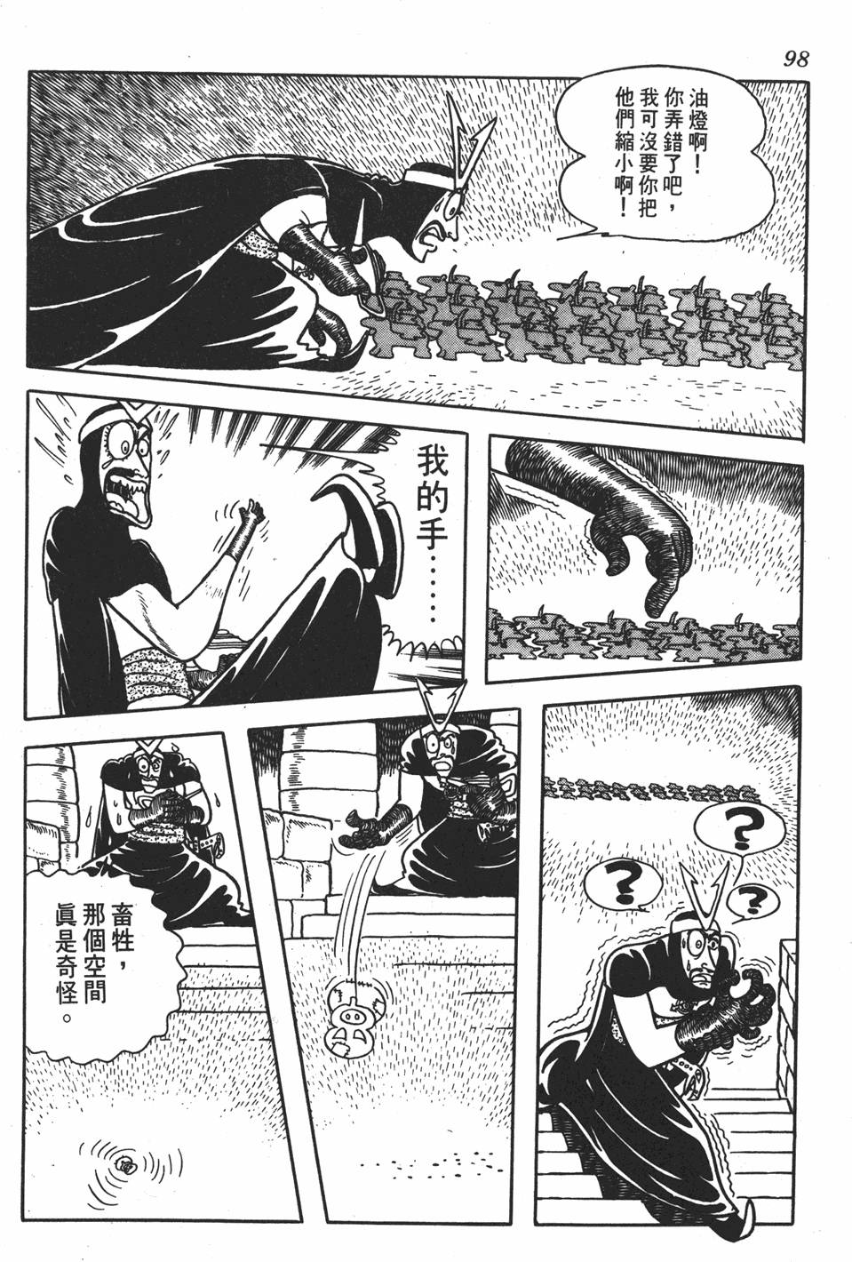 第93页
