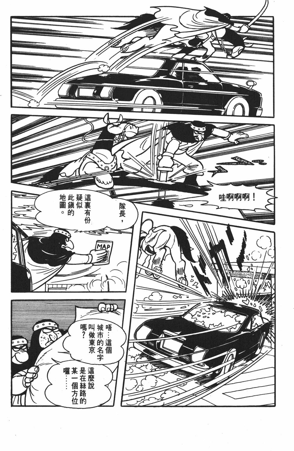 第95页