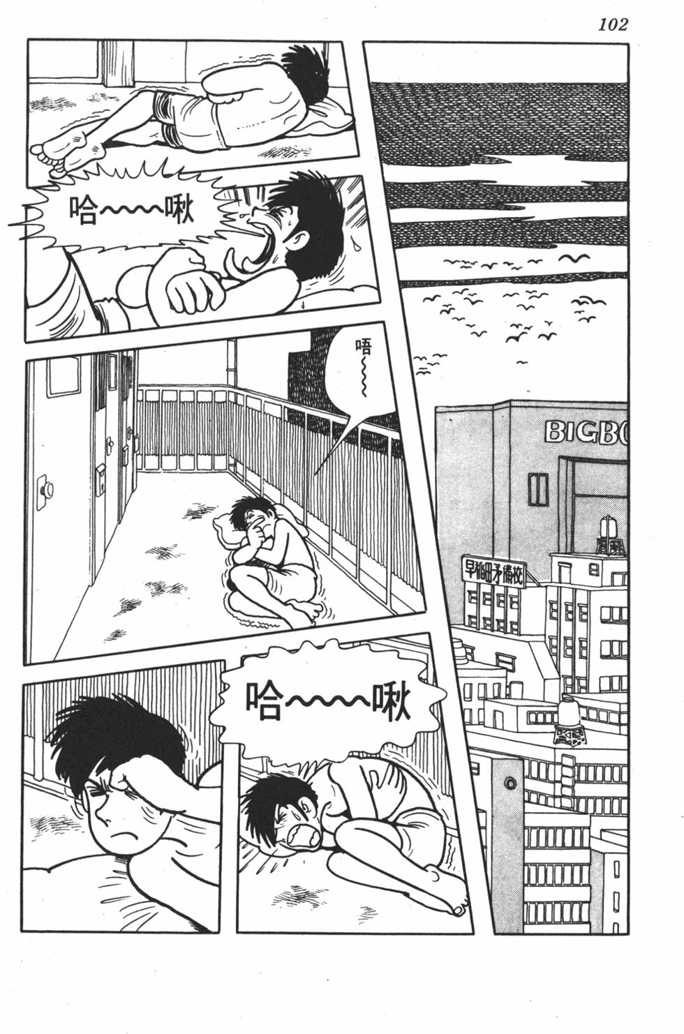 第97页