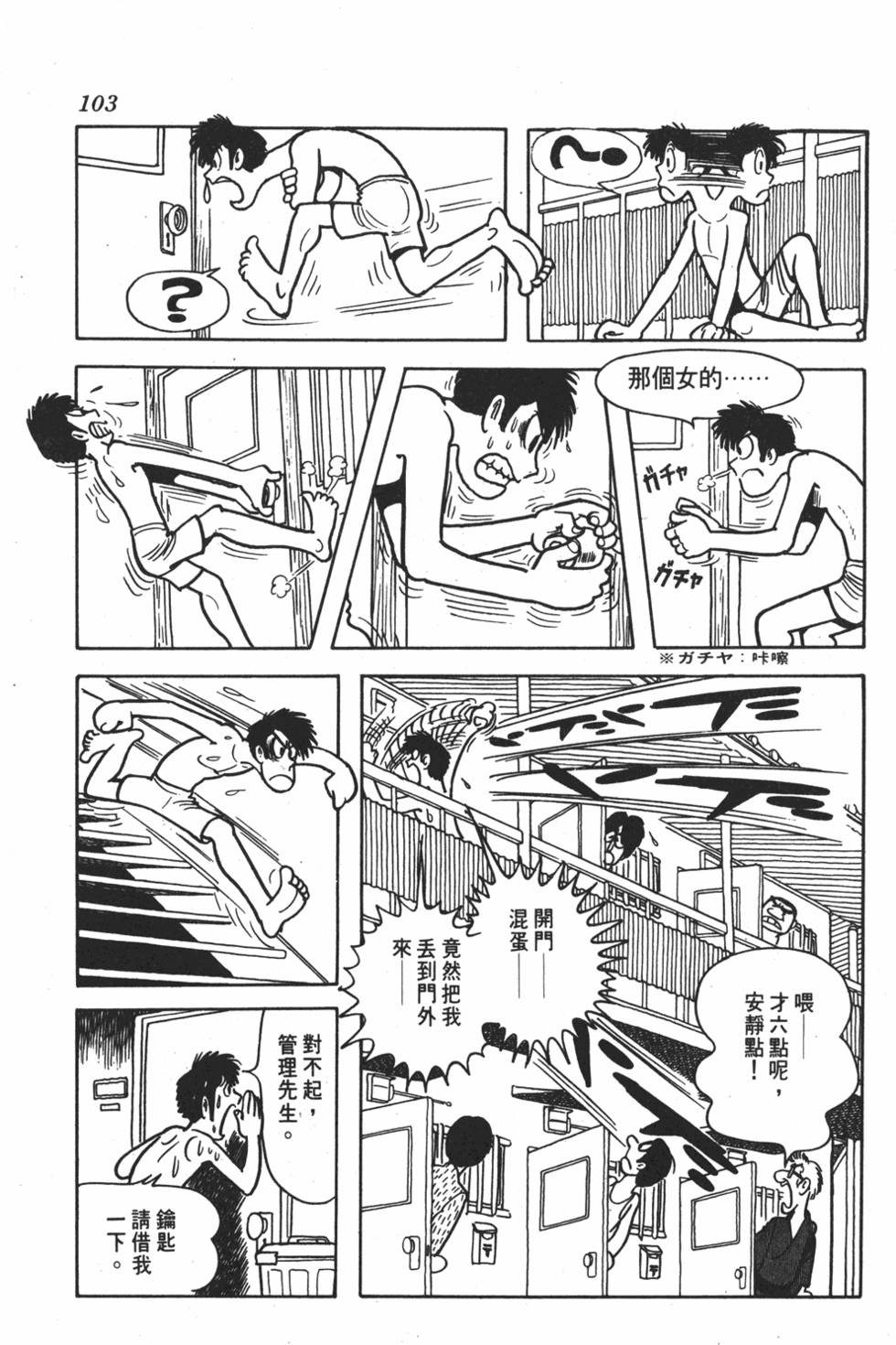 第98页