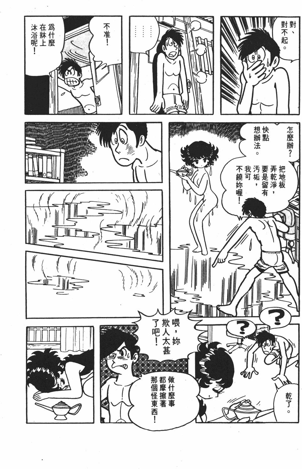 第100页