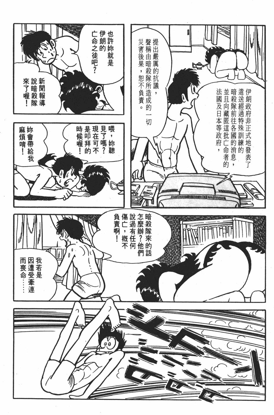 第102页
