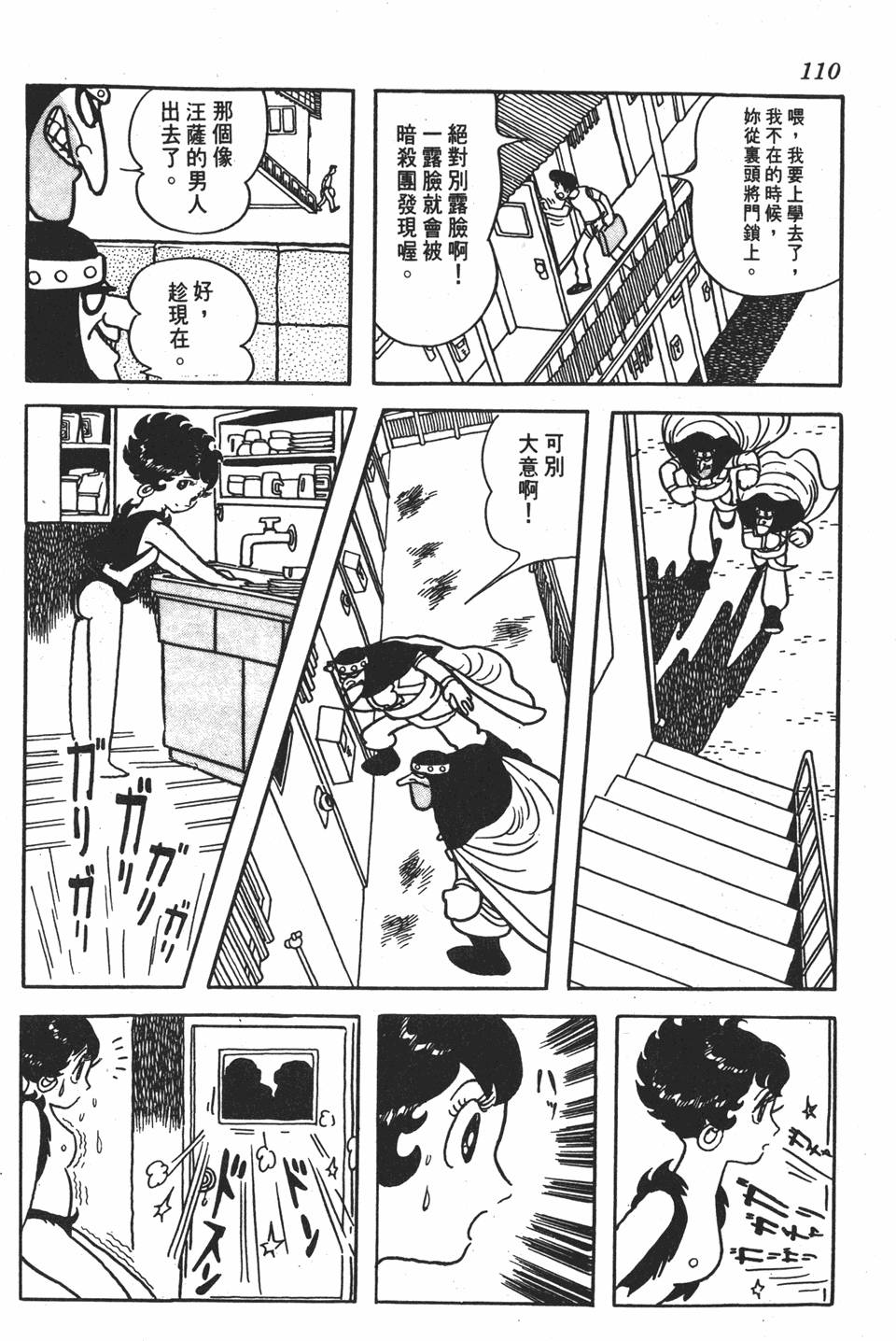 第105页