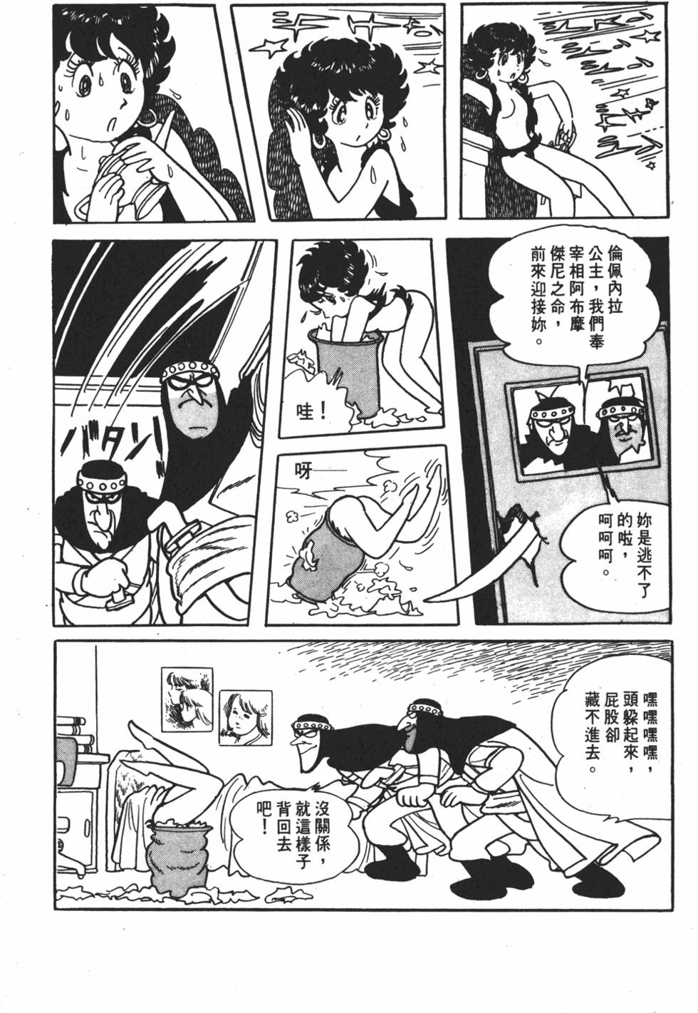 第106页
