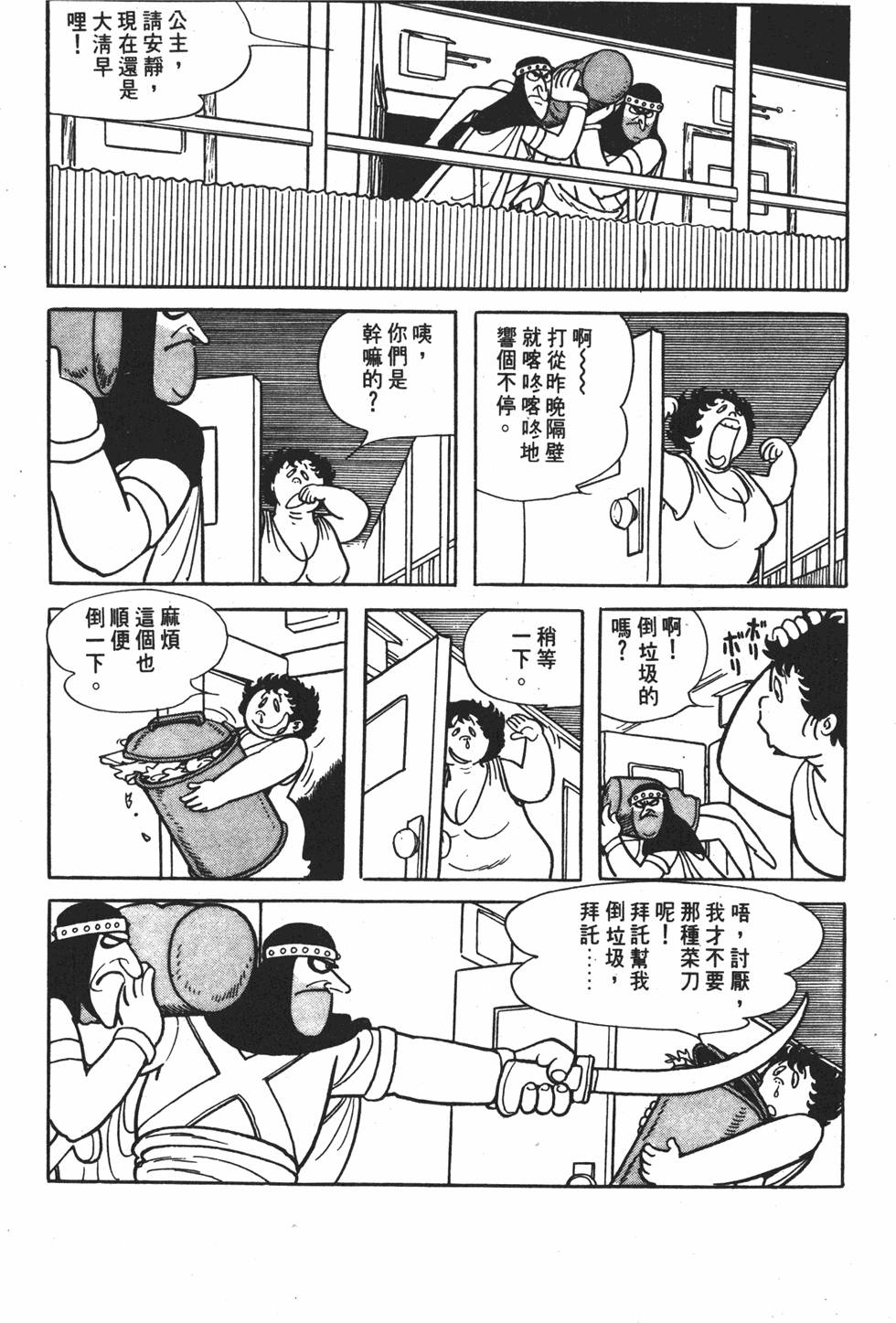 第107页