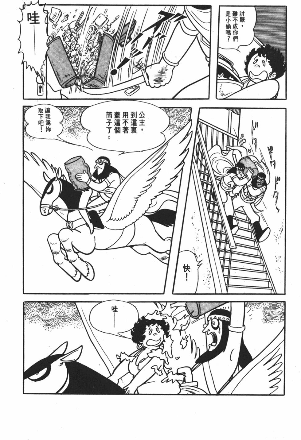 第108页
