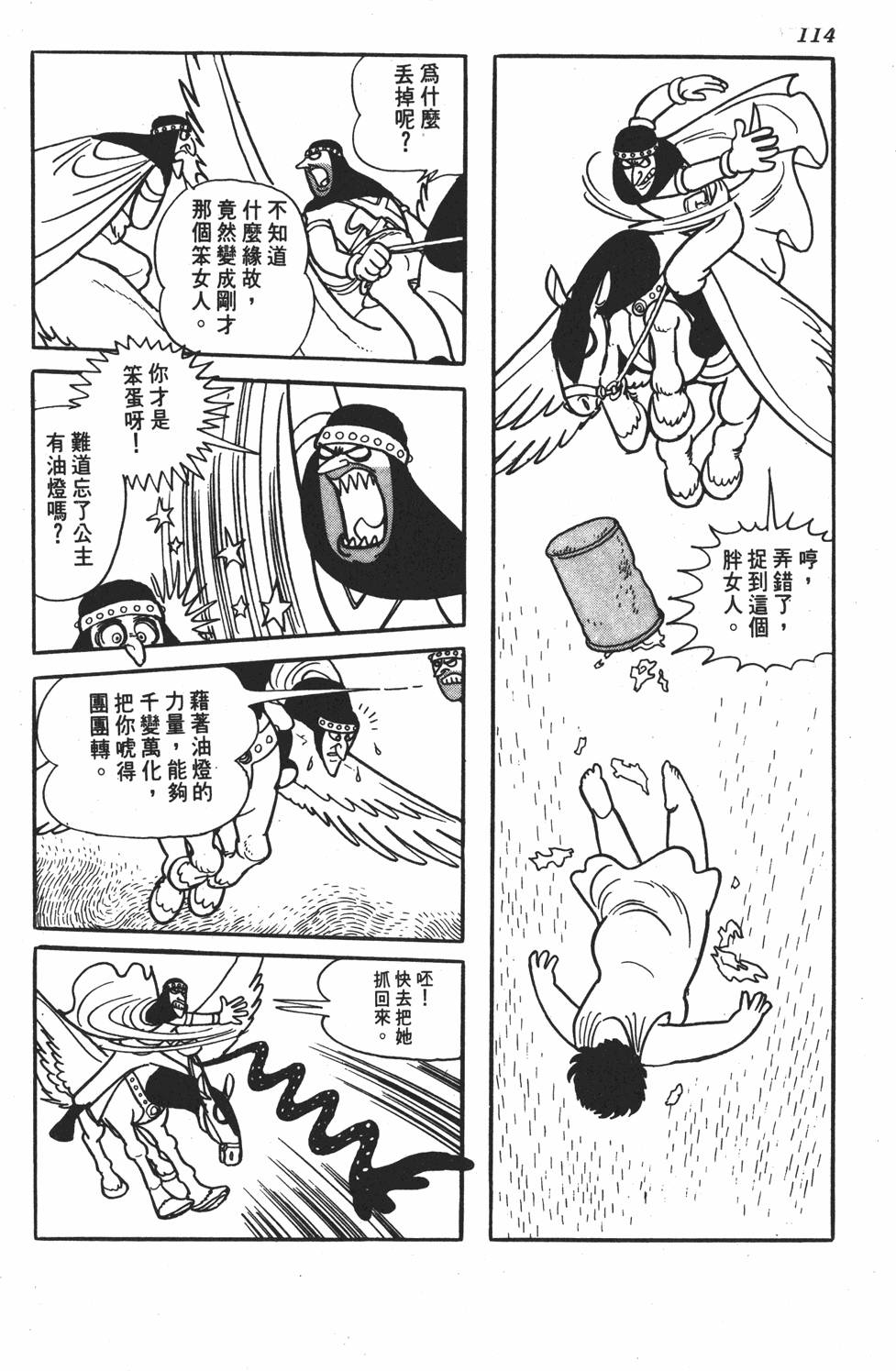 第109页