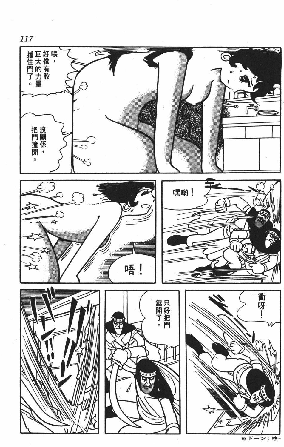 第112页