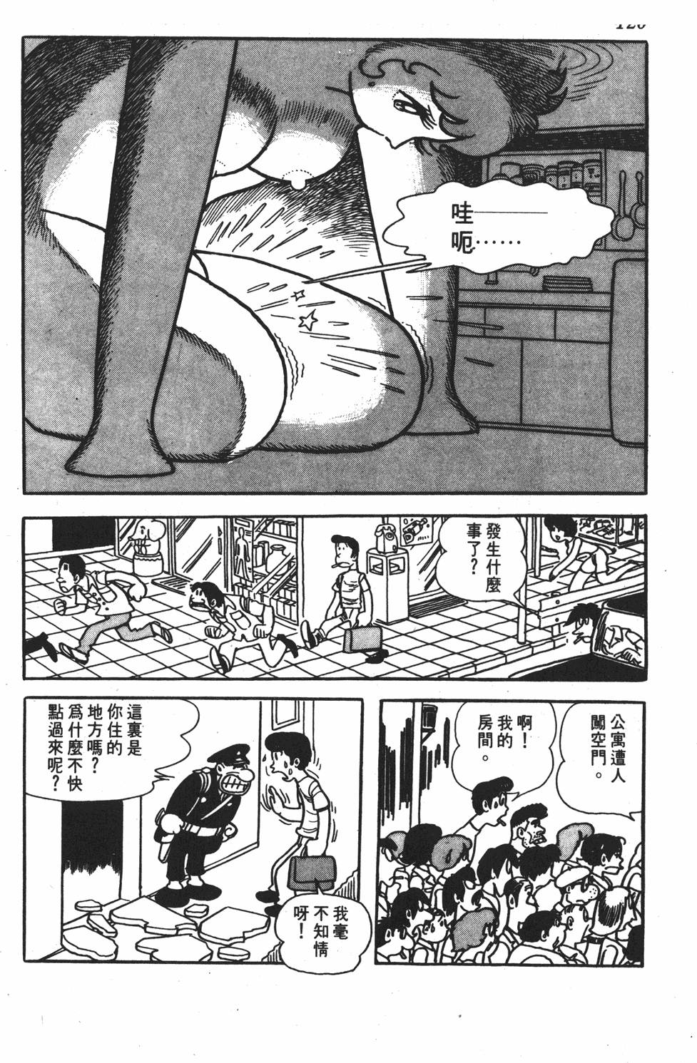 第115页