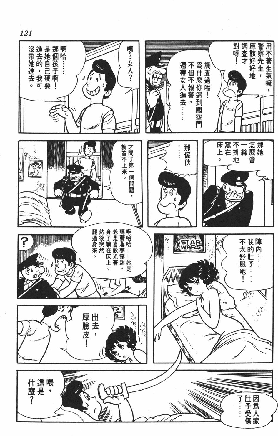 第116页