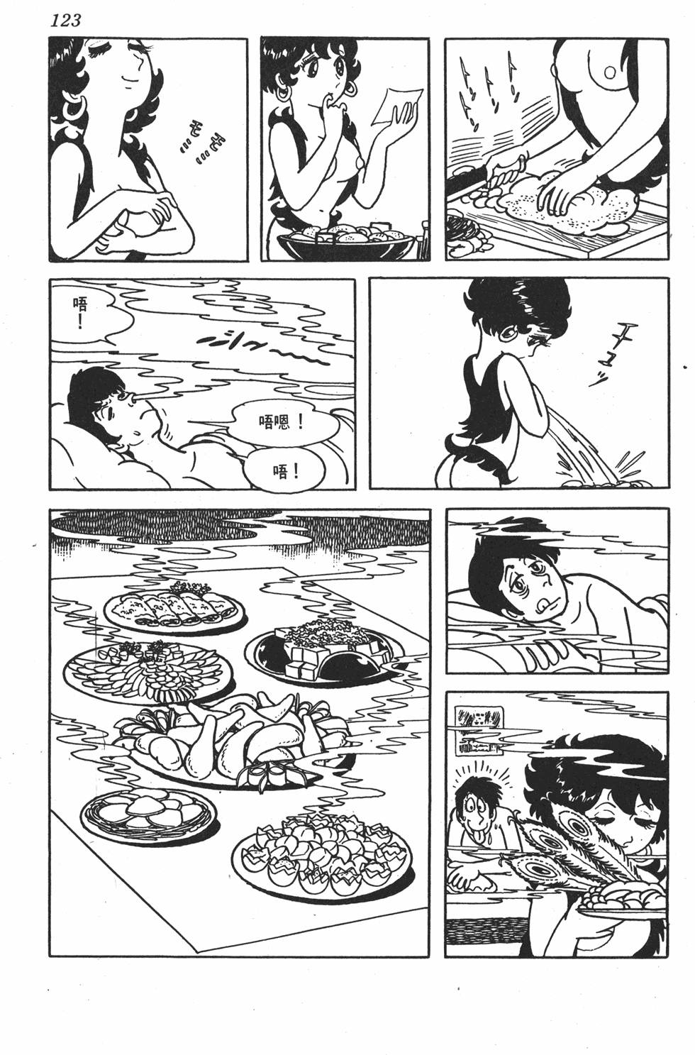 第118页
