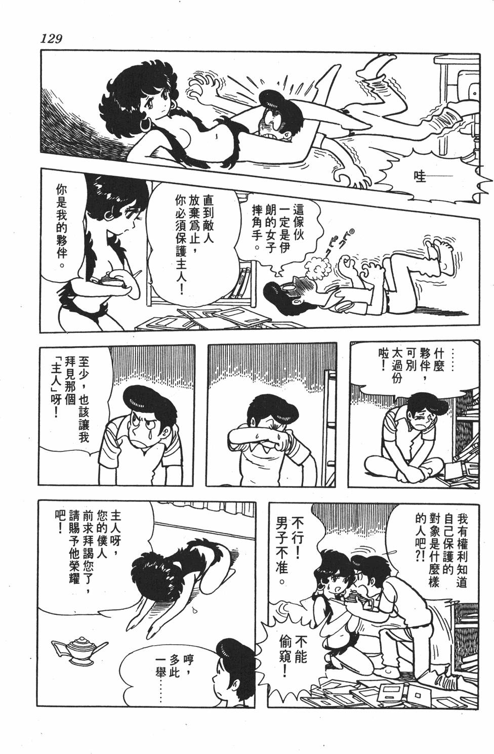 第124页