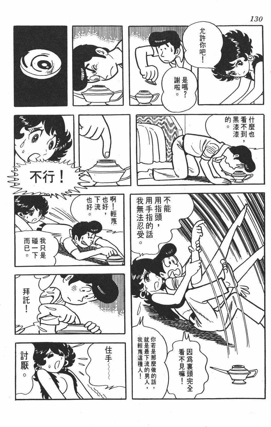 第125页