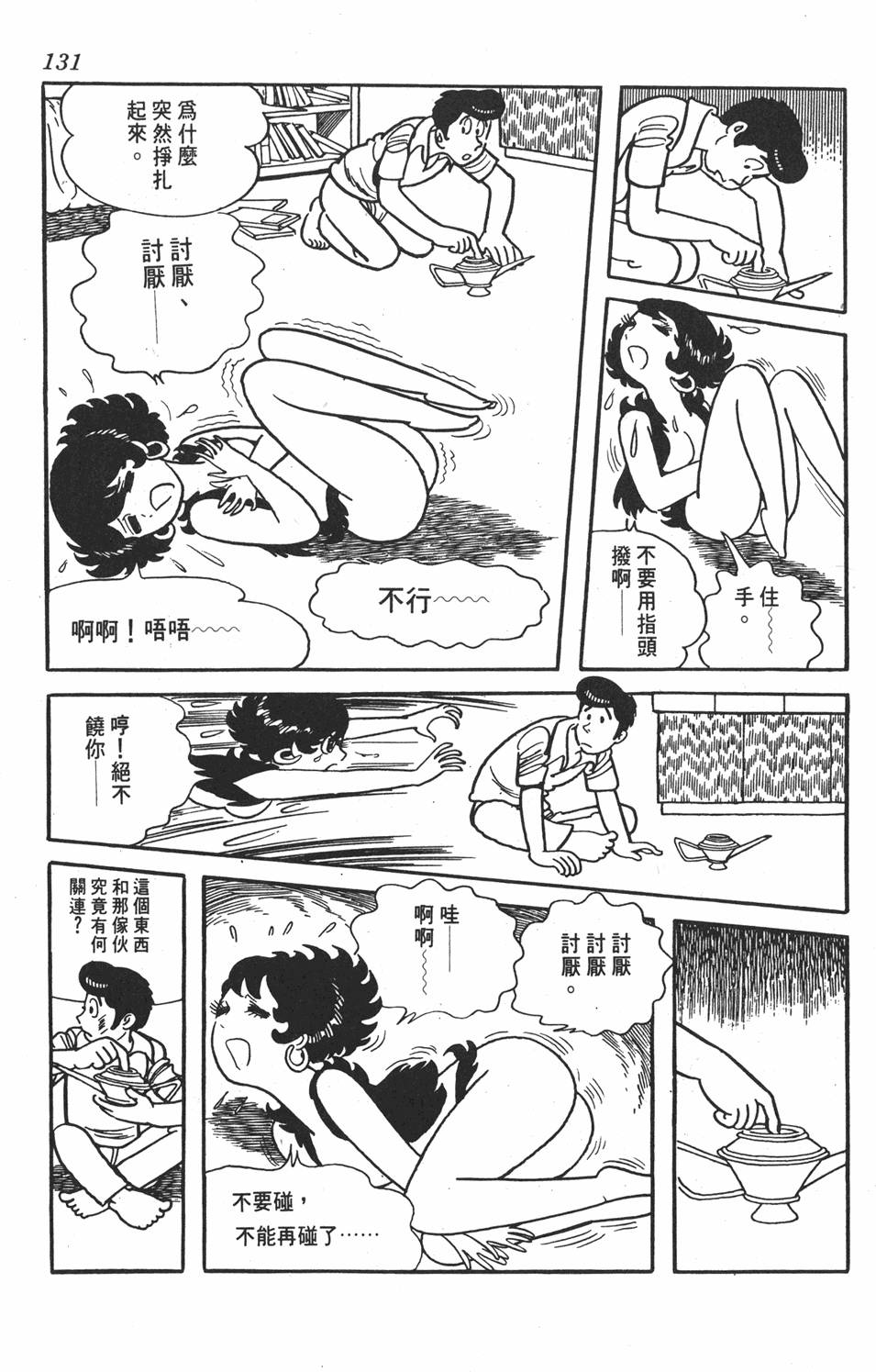 第126页