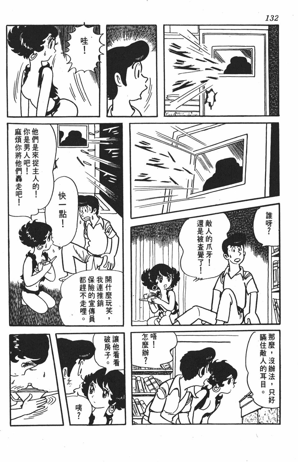 第127页