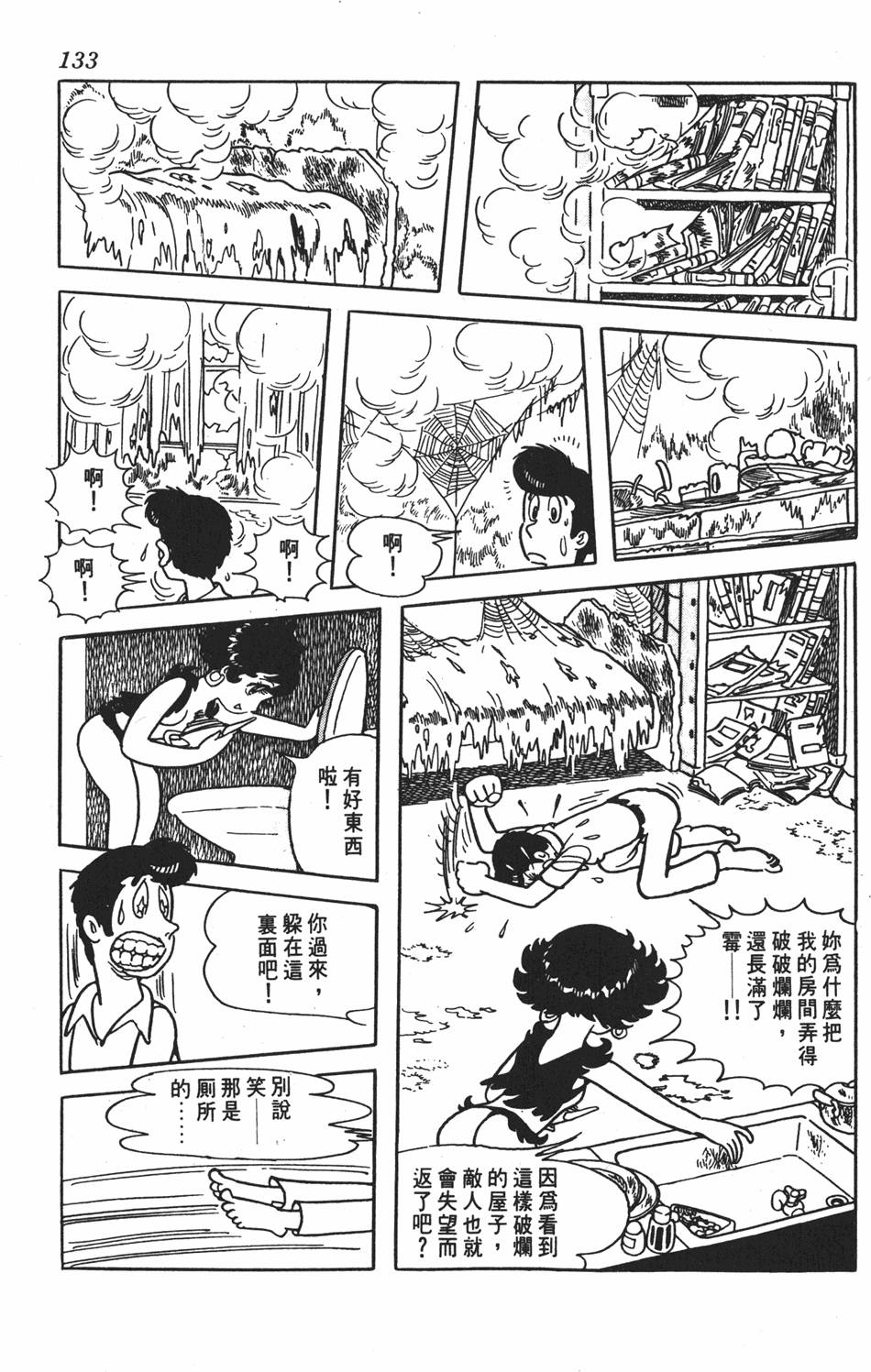 第128页