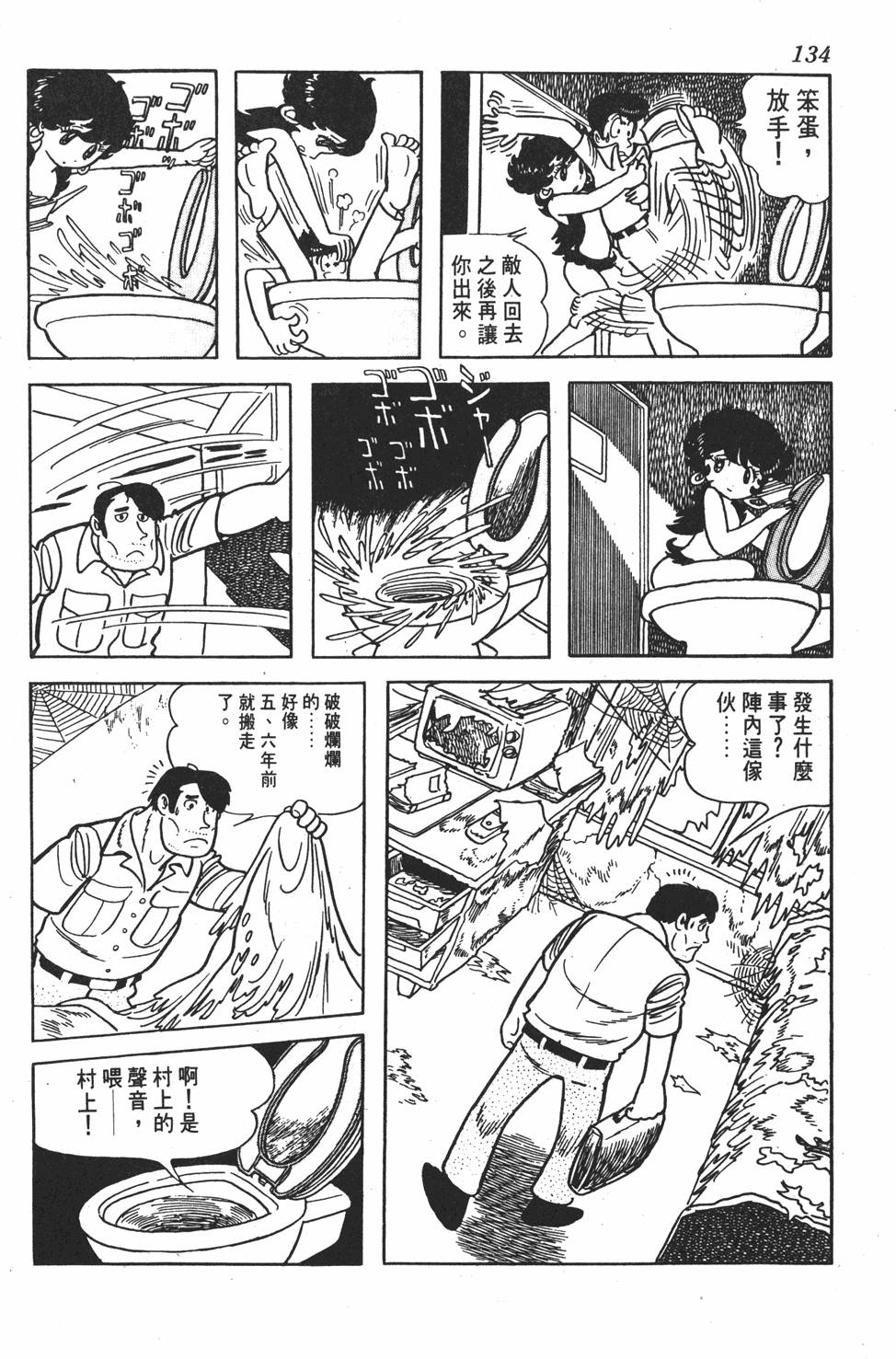 第129页