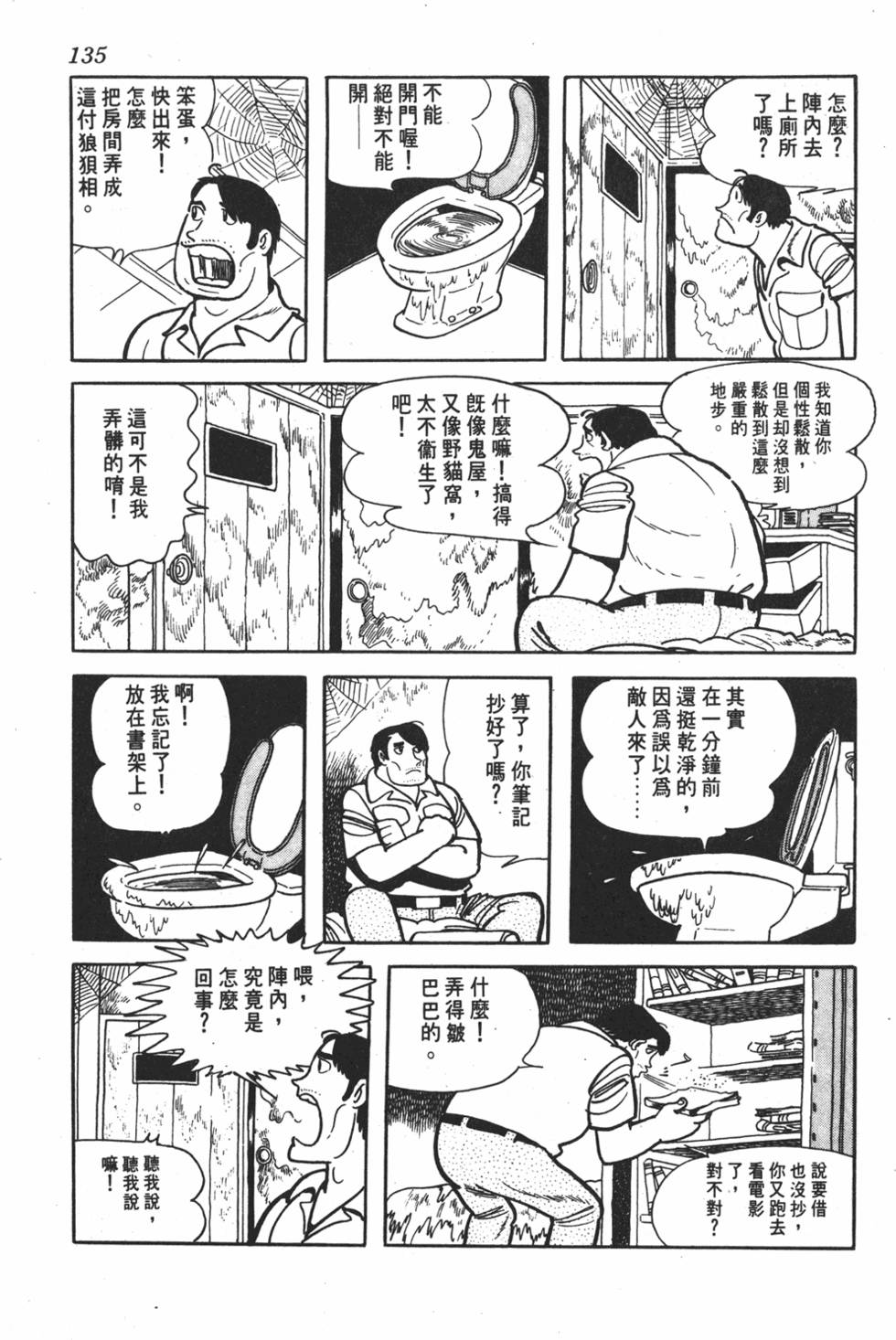 第130页