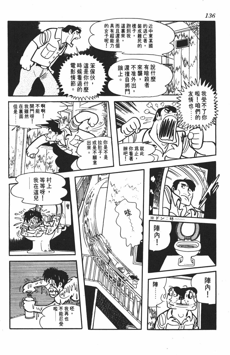 第131页